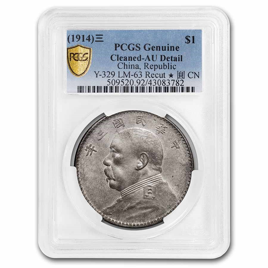 YR3 (1914) China Silver Dollar AU-Details PCGS