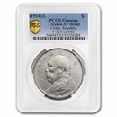 YR3 (1914) China Silver Dollar XF-Details PCGS