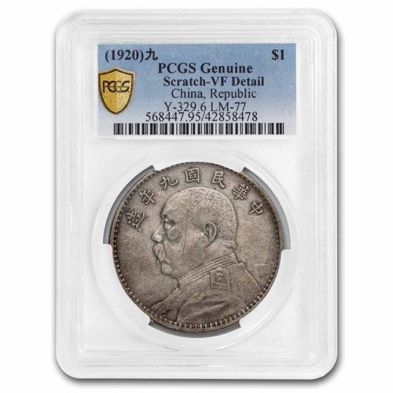 YR9 (1920) China Silver Dollar VF-Details PCGS YR9 (1920) China Silver Dollar VF-Details PCGS