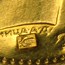 Yugoslavia Gold Dukat Alexander I Dtls Bird/Corn (1931-1933) AU