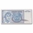 Yugoslavia Nikola Tesla 5-Banknote Set